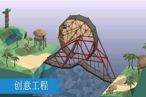 建桥砖家安卓版 V2.1.1