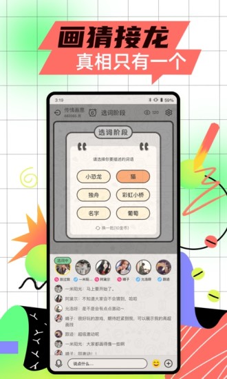 玩吧安卓金币破解版 V10.13.5