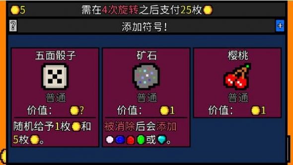 幸运房东安卓破解版 V1.0