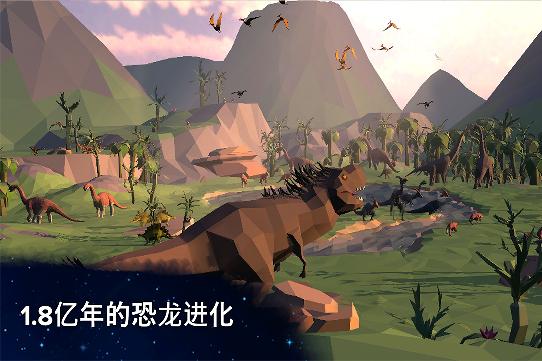 从细胞到奇点：进化永无止境安卓抢先体验版 V6.74