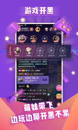 哩咔安卓陪玩版 V3.3.0