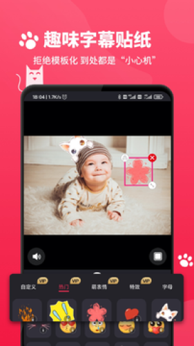 剪辑猫安卓破解版 V1.0.9