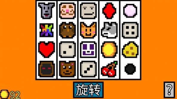 幸运房东安卓破解版 V1.0