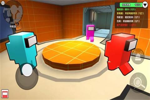 太空狼人杀3D安卓中文版 V1.0.1