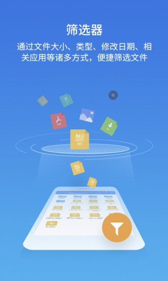 ES文件浏览器安卓旧版 V4.2.4.3.1