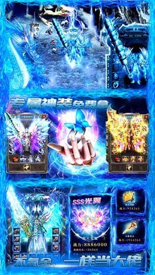 打金神器单职业安卓GM版 V1.0.0