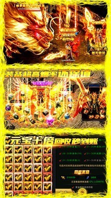 打金神器单职业安卓GM版 V1.0.0