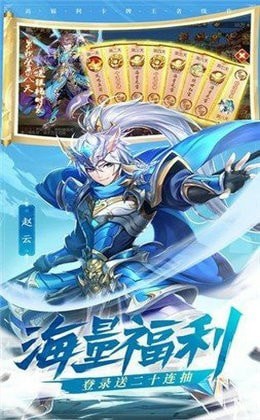 雪月封天安卓版 V1.4.9