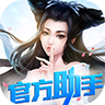 倩女幽魂盒子安卓版 V1.0.4