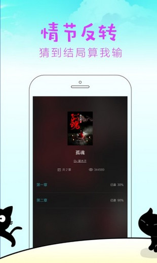 快点阅读安卓破解版 V1.2.0