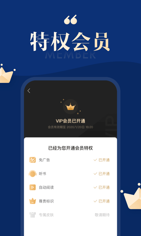 搜狗免费小说安卓加速版 V2.4.10