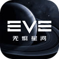 星战前夜：无烬星河安卓版 V1.0.0