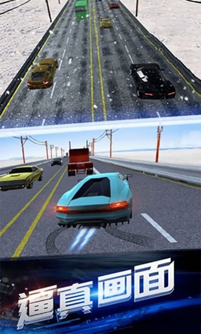 公路赛车热潮安卓版 V1.0.0