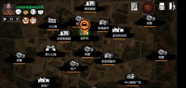 明日庇护所安卓免费版 V1.11.34