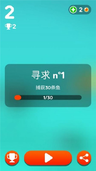 躲避鱼群安卓版 V1.0.0