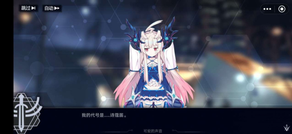 神行少女安卓版 V1.0