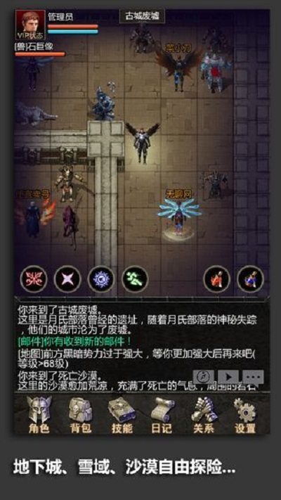 安尼卡：暗黑世界无尽轮回安卓版 V1.0