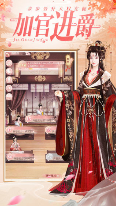 烟雨长安安卓版 V1.0.0