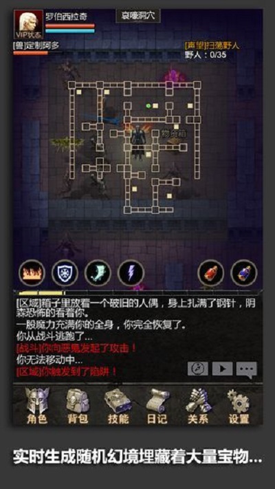 安尼卡：暗黑世界无尽轮回安卓版 V1.0