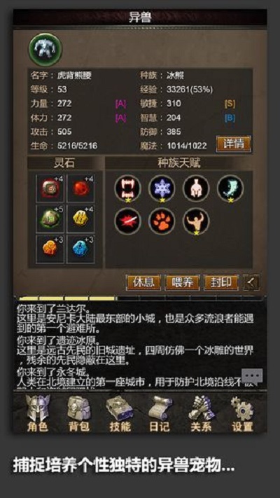 安尼卡：暗黑世界无尽轮回安卓版 V1.0