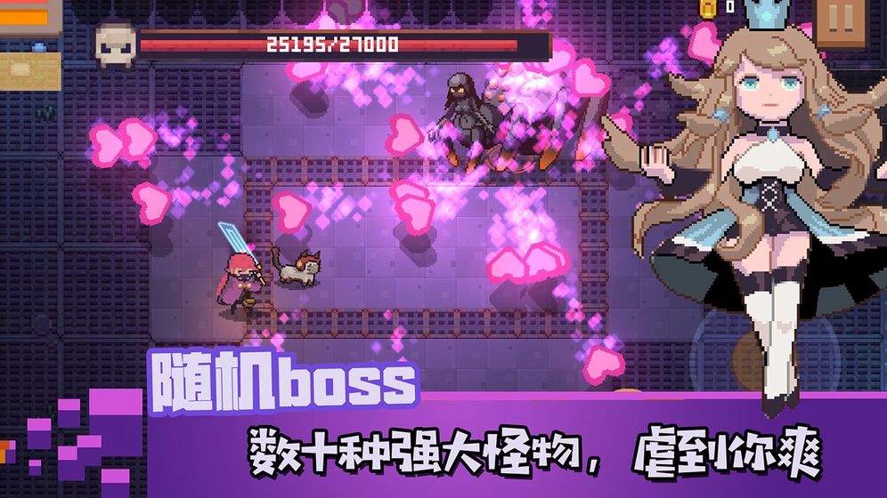 无序之路安卓钻石无限版 V1.7