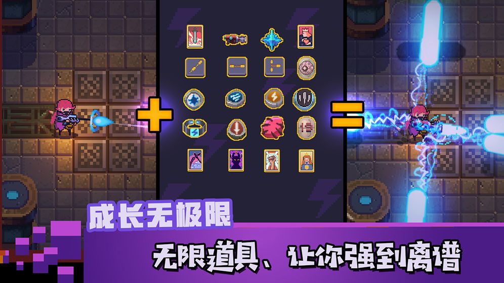 无序之路安卓钻石无限版 V1.7