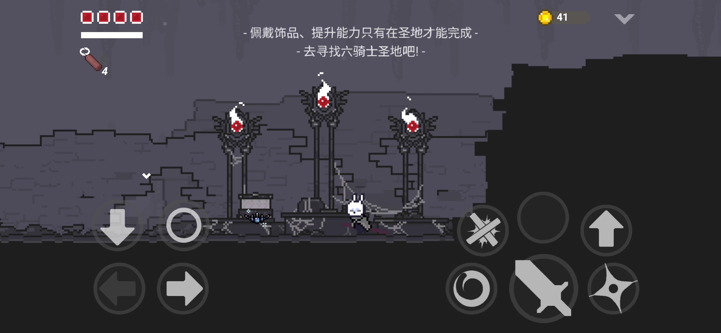只兔不灭的勇者安卓无敌版 V1.0.0