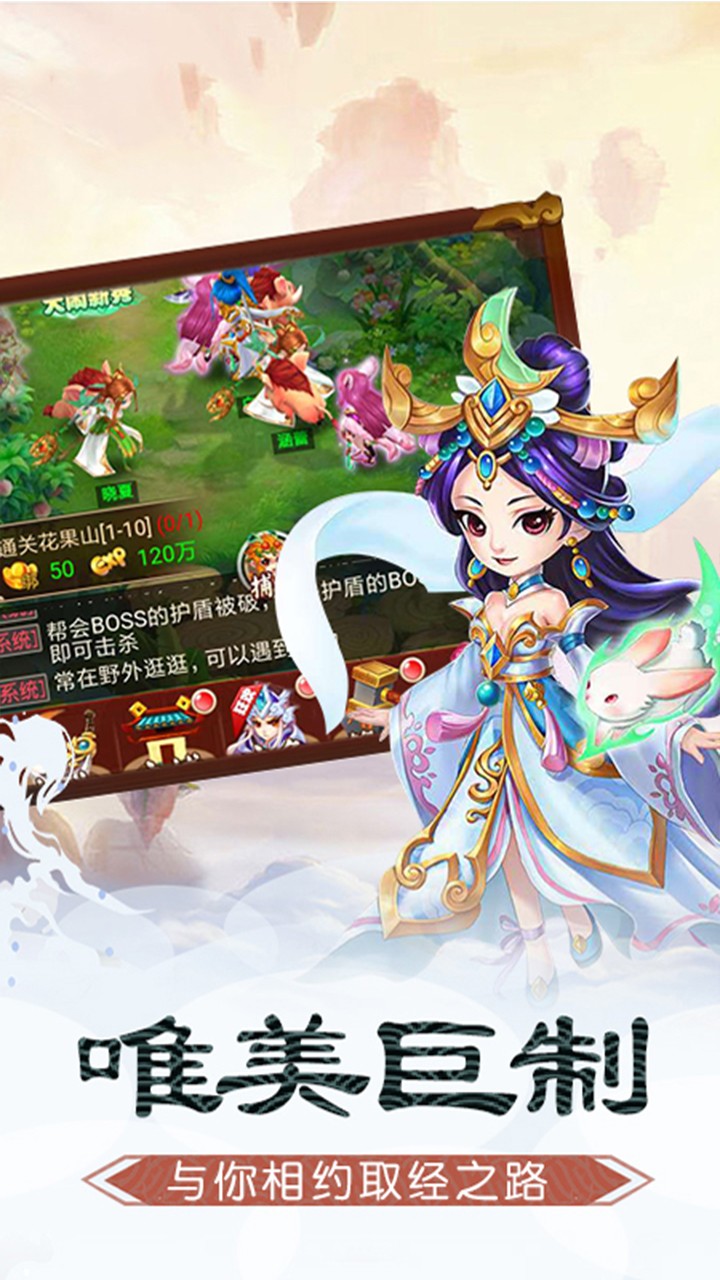 碧雪情天安卓变态版 V1.0.0