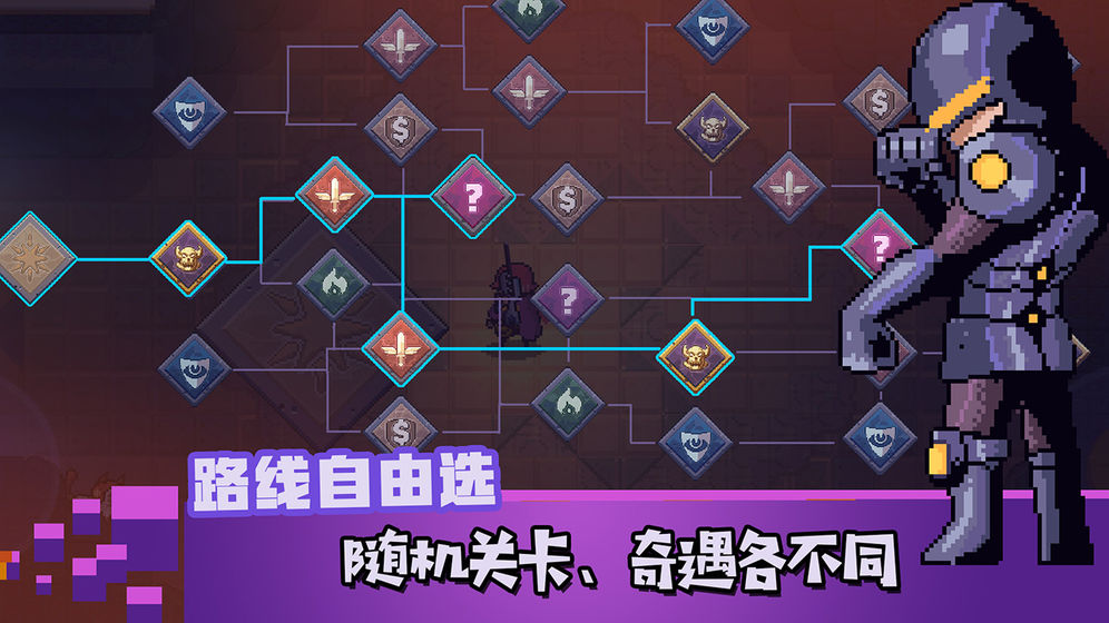无序之路安卓钻石无限版 V1.7