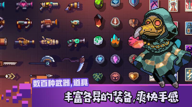 无序之路安卓破解无限血版 V1.7