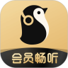 企鹅FM安卓永久免费版 V7.9.2.72