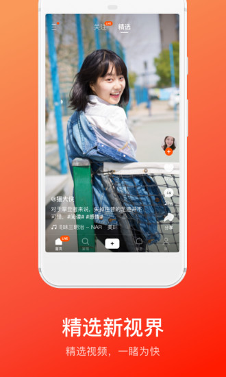 快手安卓历史概念版 V1.3.1.11