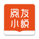 阅友免费小说安卓官方版 V2.8.0