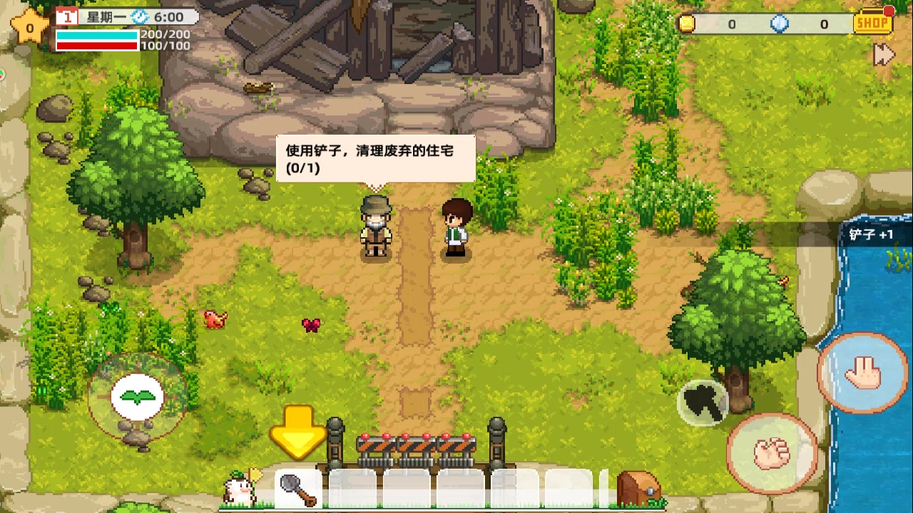 奶牛镇的小时光安卓免费版 V2.0.9