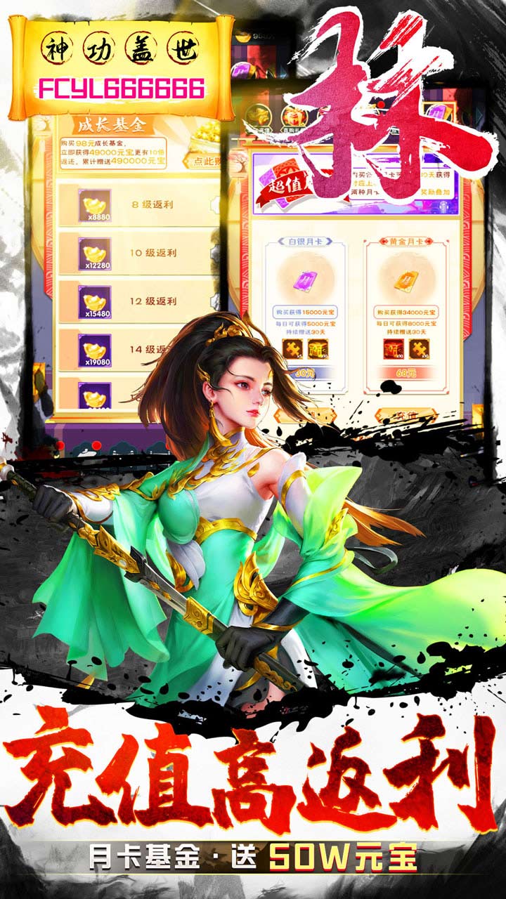 风驰幽林BT安卓果盘版 V1.0