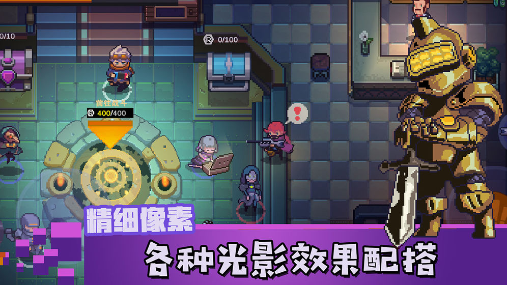无序之路安卓钻石无限版 V1.7