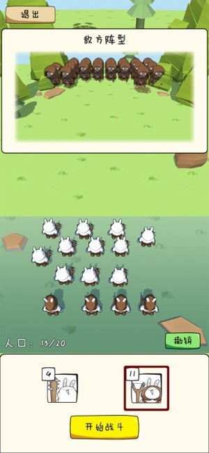 胖兔文明安卓破解版 V1.0.0