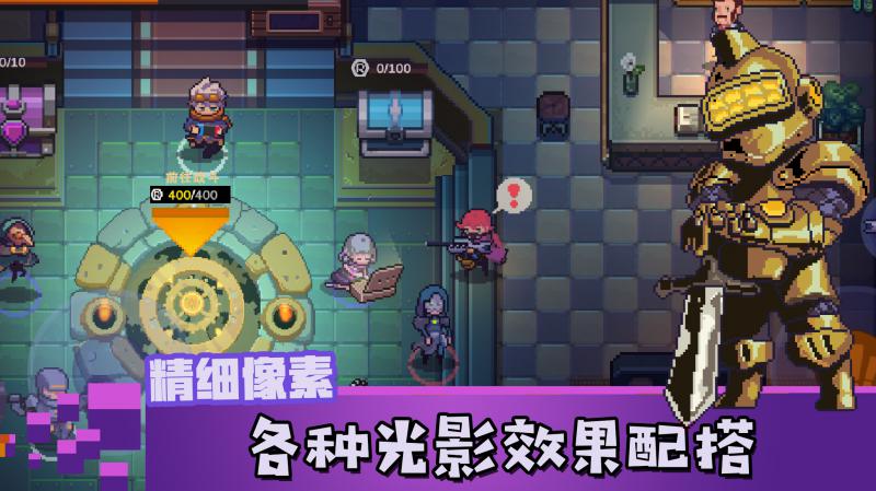 无序之路安卓破解无限血版 V1.7