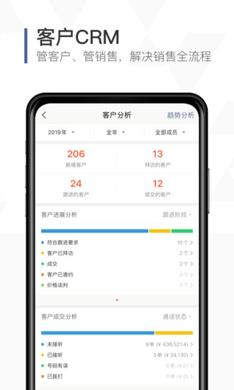 口袋助理安卓5.5版 V7.1.0