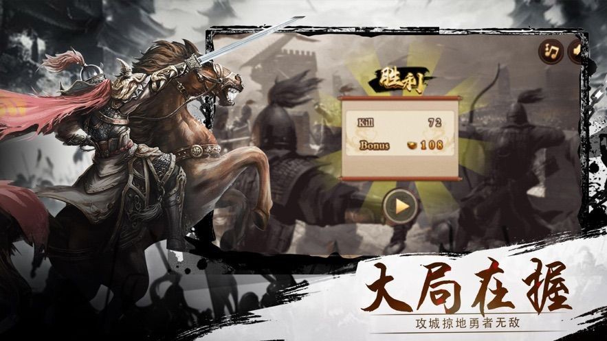 弑神三国安卓单机版 V1.0.0