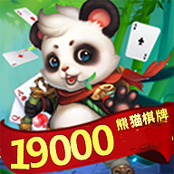 熊猫棋牌19000安卓版 V4.3.3