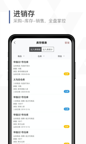 口袋助理安卓5.5版 V7.1.0