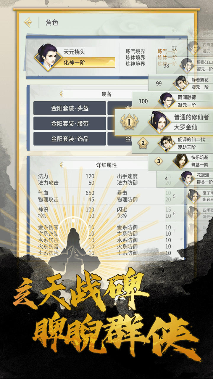 笑傲仙侠安卓果盘版 V1.11