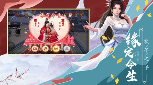 浮梦缥缈录安卓版 V2.4.4