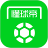 懂球帝安卓正式版 V7.5.7