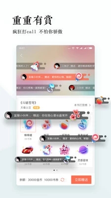 宜搜小说安卓2019版 V4.4.0