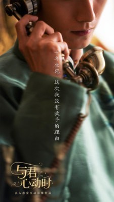 与君心动时安卓完整版 V1.0