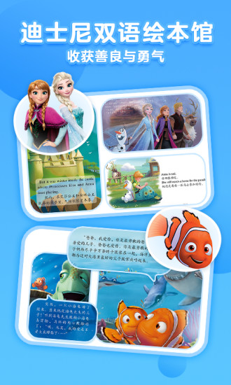 KaDa故事安卓内购破解版 V5.5.21