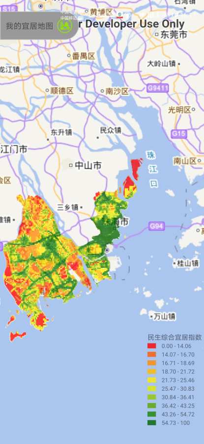我的宜居地图安卓版 V1.0