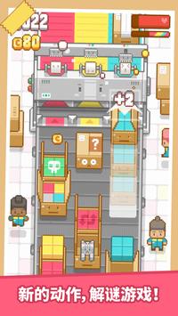 包包乐公司安卓版 V1.07